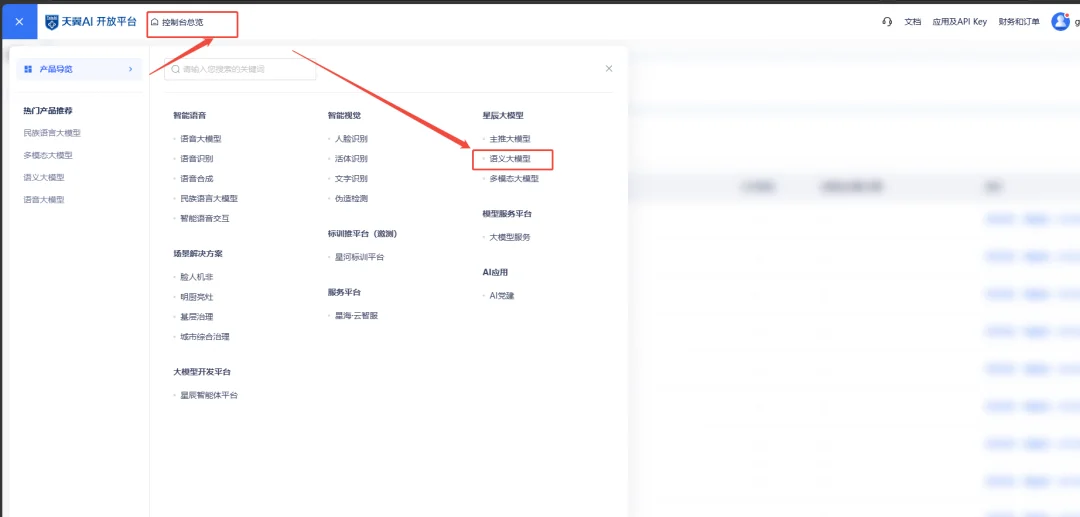 中国电信悄悄开源本地29B模型，不仅会决策，还能填空，实测夯！