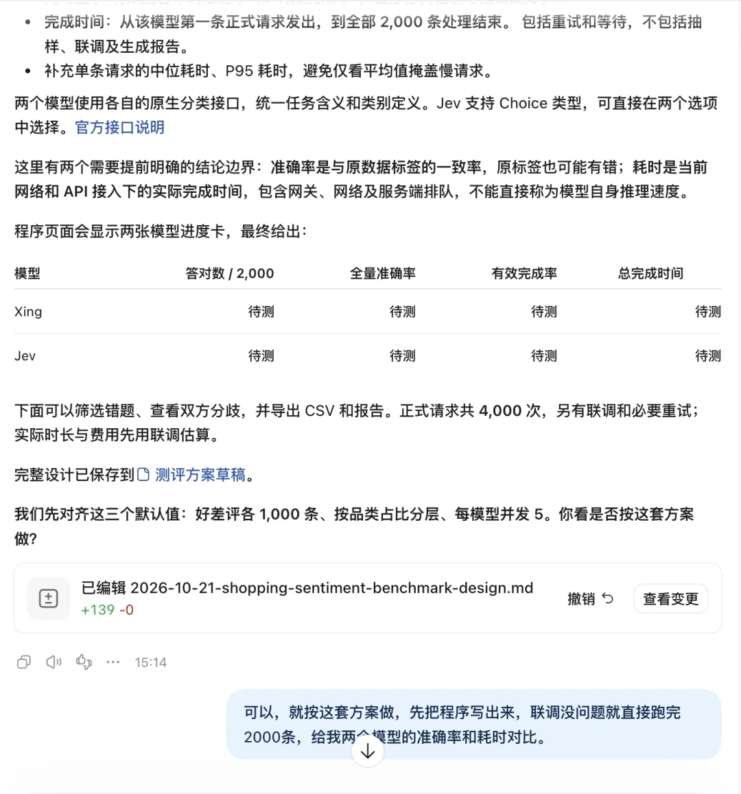 中国电信悄悄开源本地29B模型，不仅会决策，还能填空，实测夯！