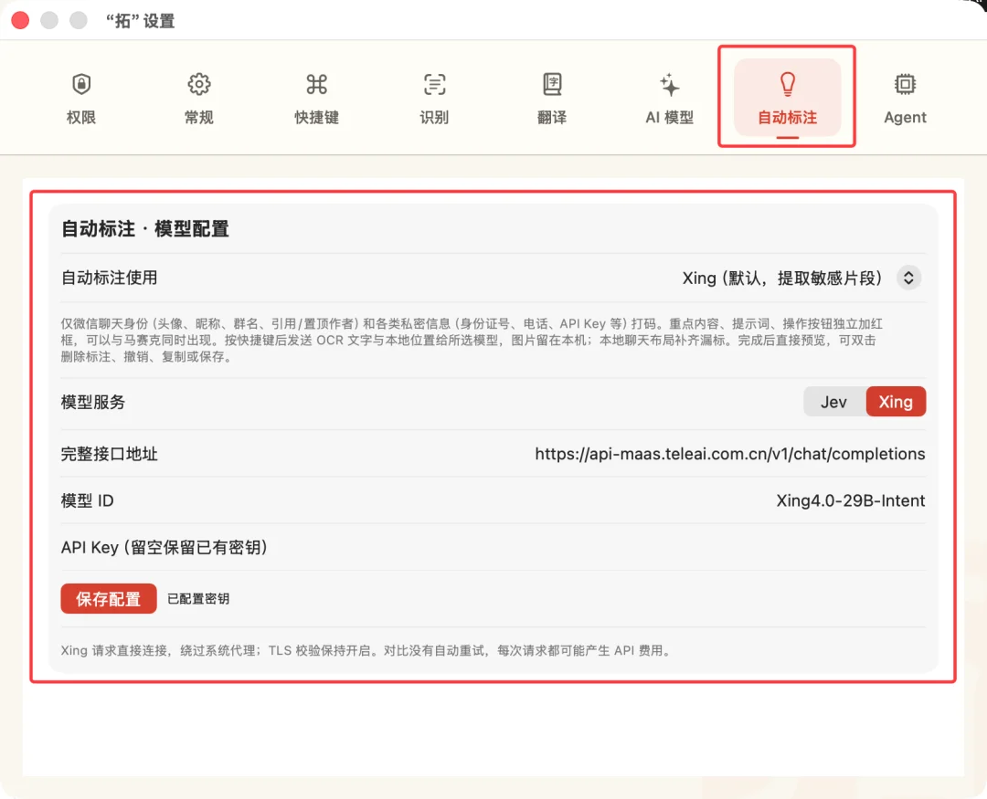 中国电信悄悄开源本地29B模型，不仅会决策，还能填空，实测夯！