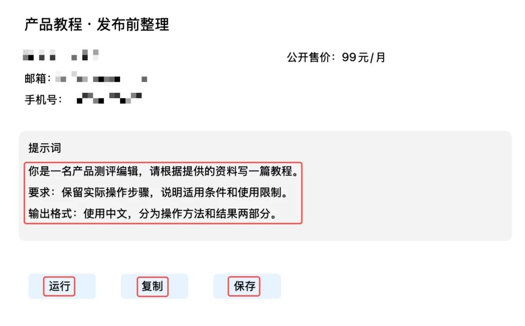 中国电信悄悄开源本地29B模型，不仅会决策，还能填空，实测夯！