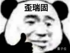 死对头牵手！GPT住进Gemini家，OpenAI半年集齐三大云