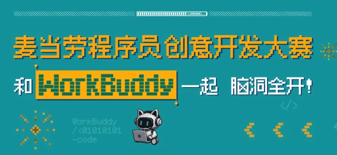 腾讯 QClaw、元器下架：Agent 1.0 落幕，Agent 2.0 时代到来