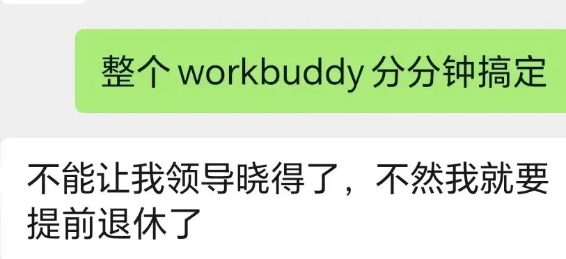 腾讯 QClaw、元器下架：Agent 1.0 落幕，Agent 2.0 时代到来