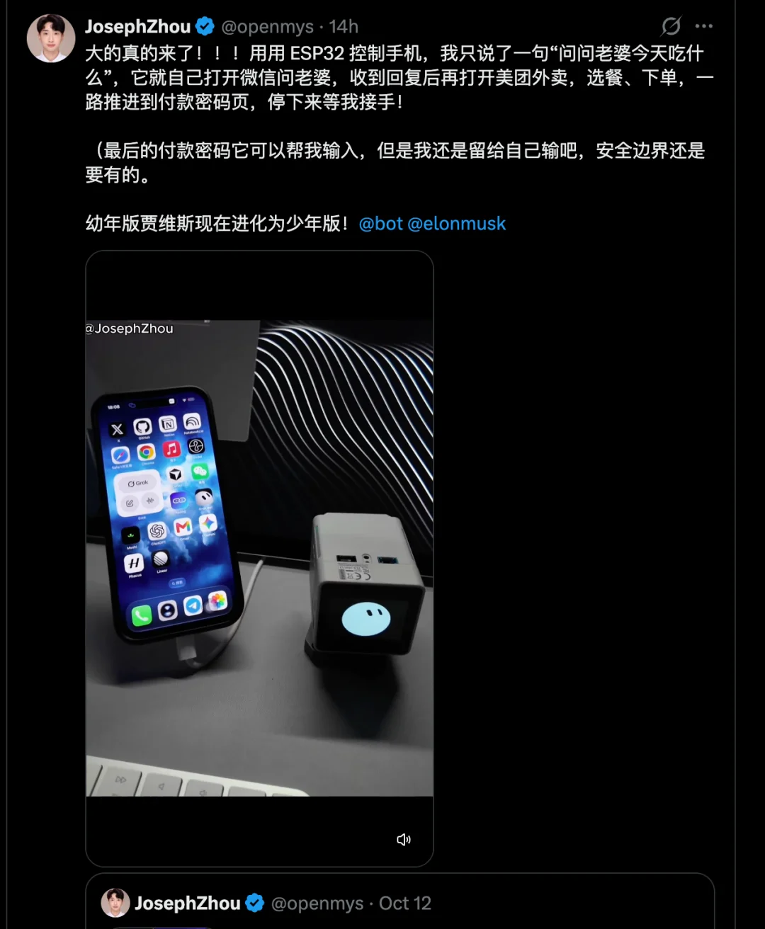 腾讯 QClaw、元器下架：Agent 1.0 落幕，Agent 2.0 时代到来