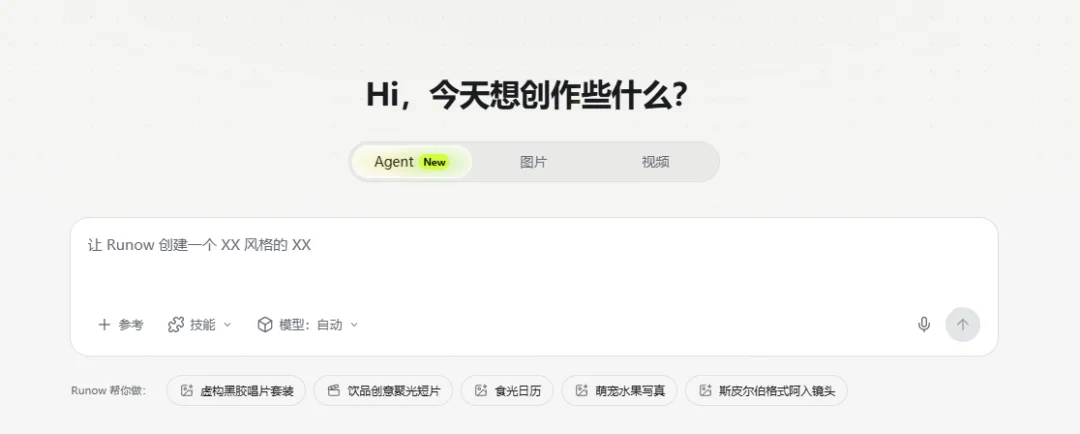 1500部作品报名、8成瞄准长片,RunningHub带AI杀入长片时代|深度观察