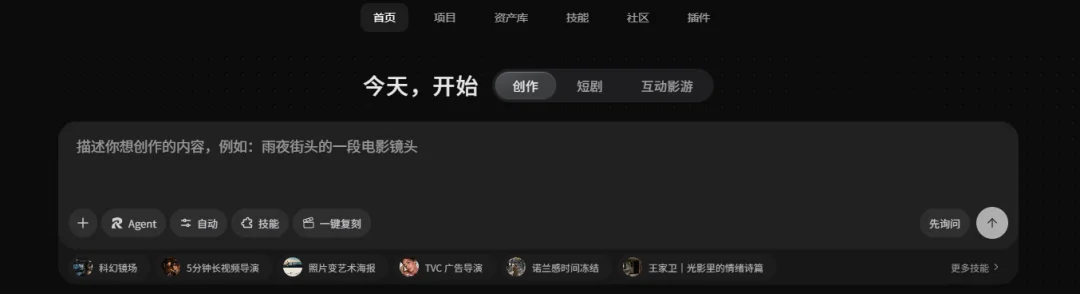 1500部作品报名、8成瞄准长片,RunningHub带AI杀入长片时代|深度观察
