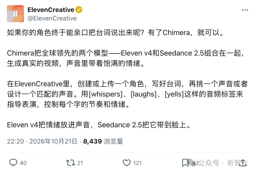 爆肝实测四大国产AI神器！7大变态考题，逼出最野导演