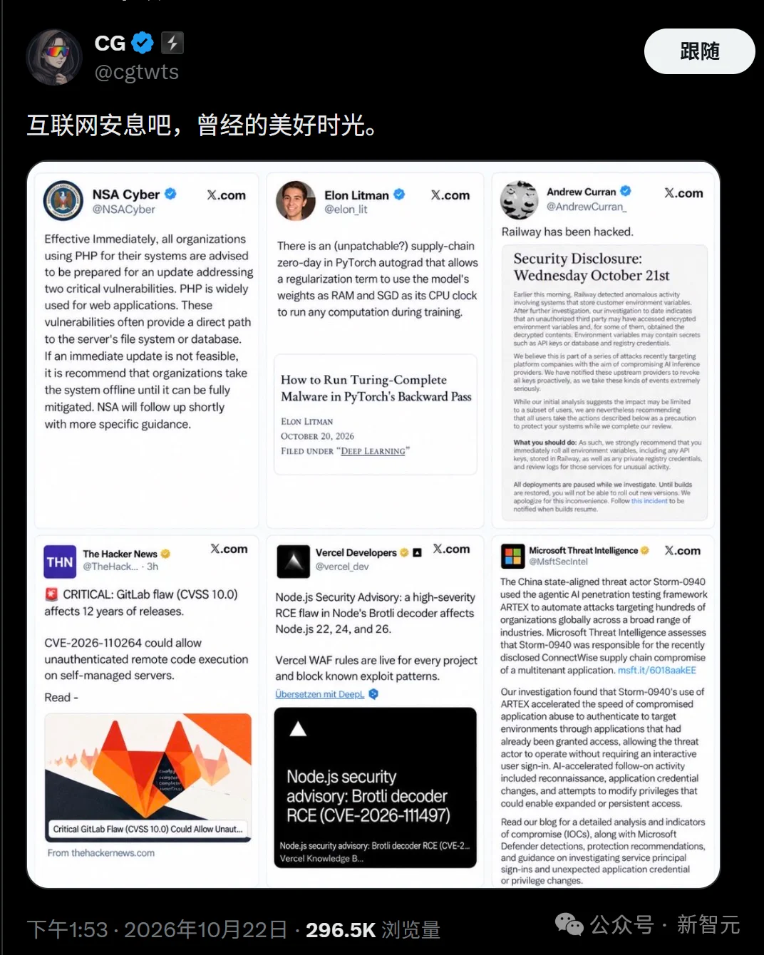 刚刚，全球互联网已被AI攻陷！史上最黑暗48小时来了