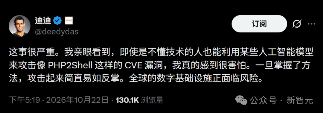 刚刚，全球互联网已被AI攻陷！史上最黑暗48小时来了