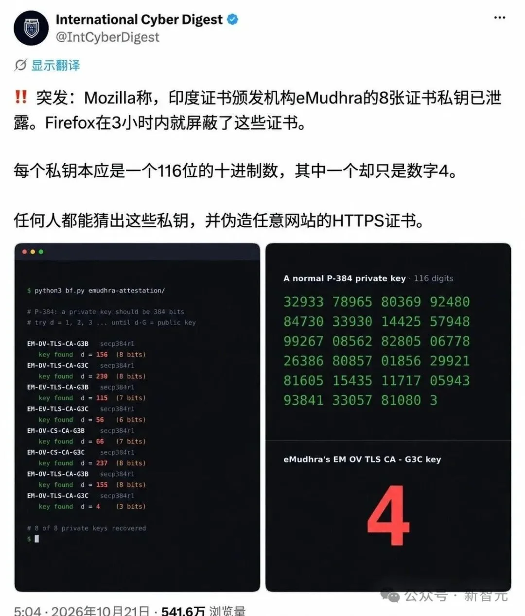 刚刚，全球互联网已被AI攻陷！史上最黑暗48小时来了