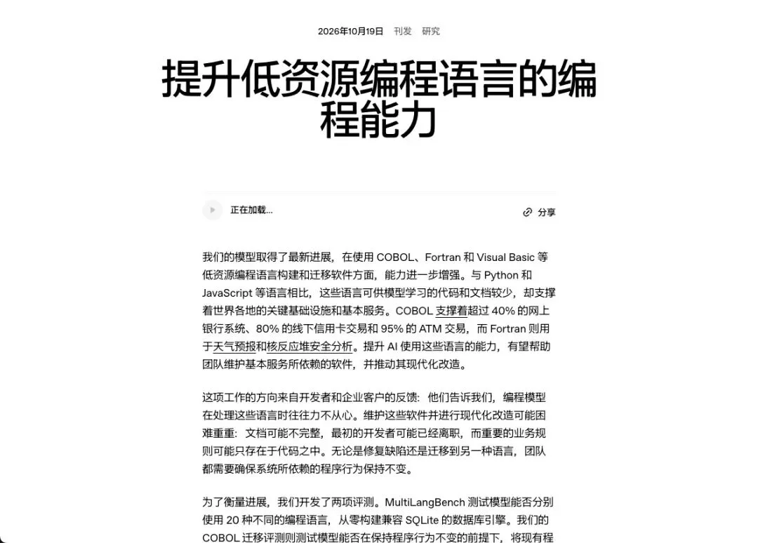 用 Claude 给小米电视去广告火了，这届用户开始用 AI 整顿智能硬件