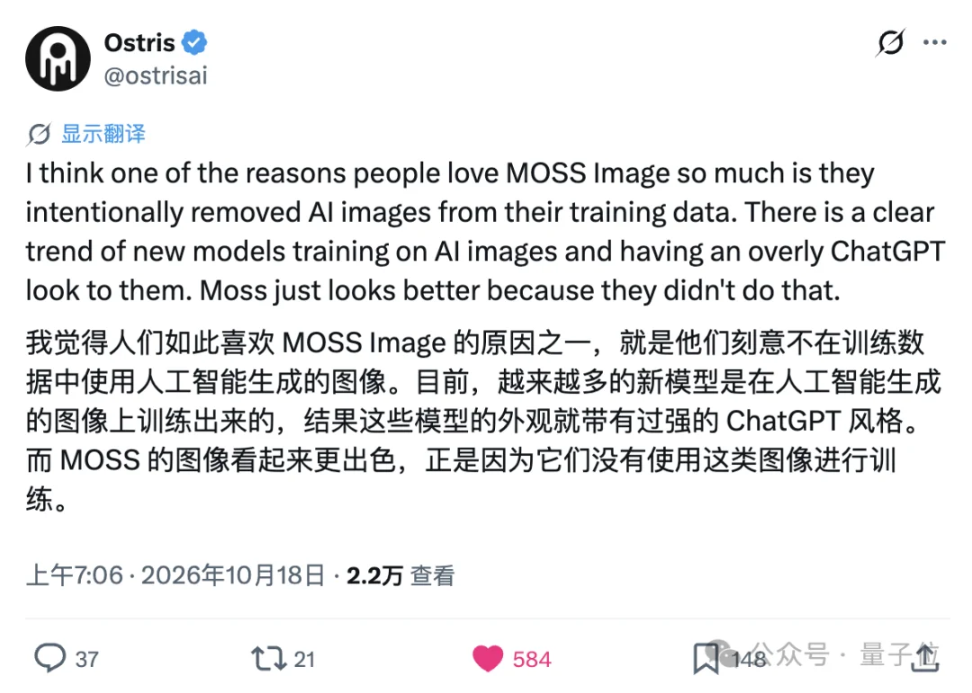 国产5B生图模型海外突然爆火,4天超百万下载