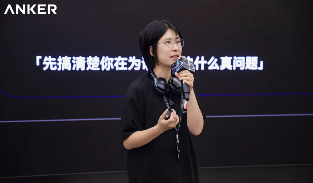 24小时，从真实问题到落地跑通，安克黑客松让创新成为“有源之水”