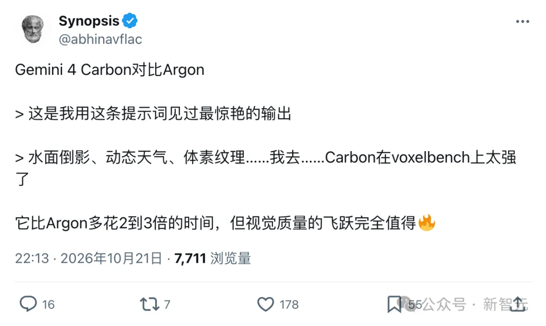 谷歌Gemini 4 Carbon首批实测曝光!手感直逼Opus 5.5