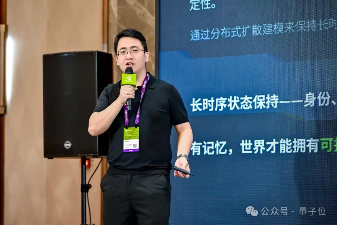 一张5090跑起34B实时世界模型，国产玩家拿下英伟达大奖！