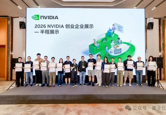 一张5090跑起34B实时世界模型，国产玩家拿下英伟达大奖！
