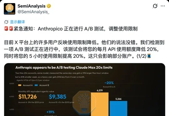 Claude 偷砍额度被抓包！AI 会员正在集体变成「鬼秤」