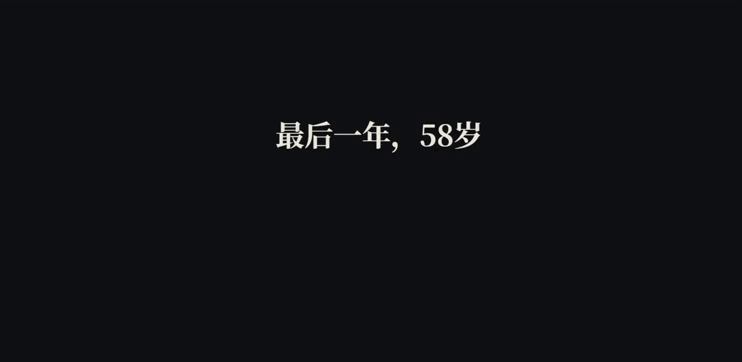 花4小时做出的爆款人生模拟器，172个国家随机投胎