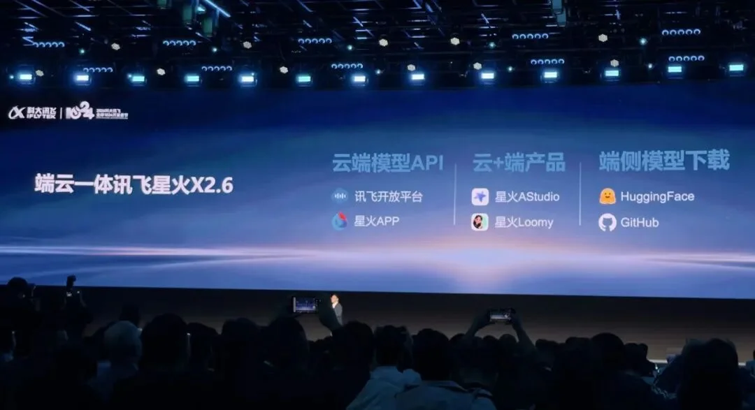 全国产芯片训练的大模型来了！百万上下文，价格比DeepSeek V4.1 Flash更低