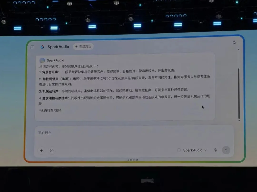 全国产芯片训练的大模型来了！百万上下文，价格比DeepSeek V4.1 Flash更低