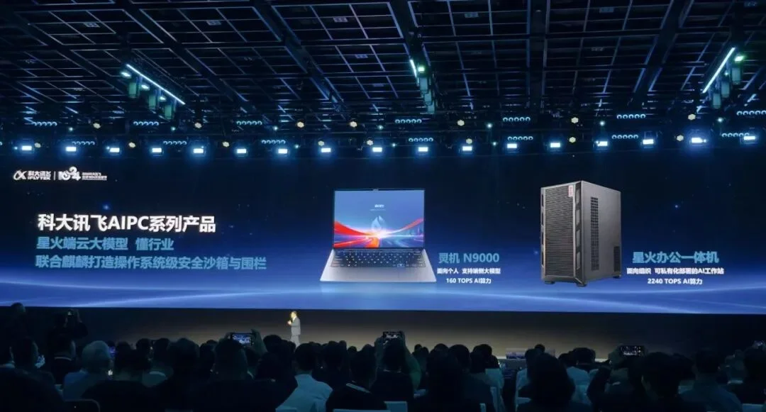 全国产芯片训练的大模型来了！百万上下文，价格比DeepSeek V4.1 Flash更低