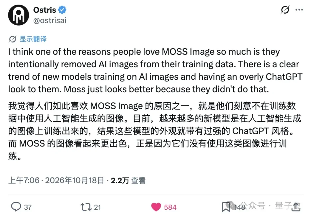 国产5B生图模型海外突然爆火，4天超百万下载