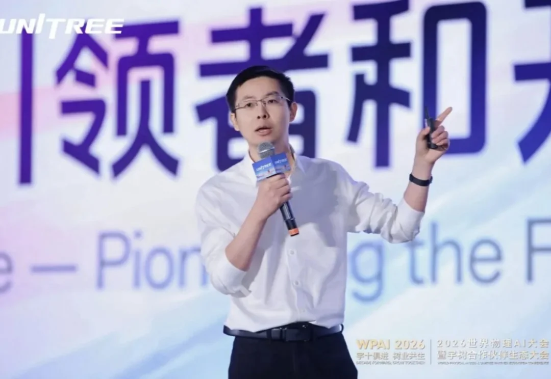 宇树 10 周年，王兴兴：我劝你相信 AI