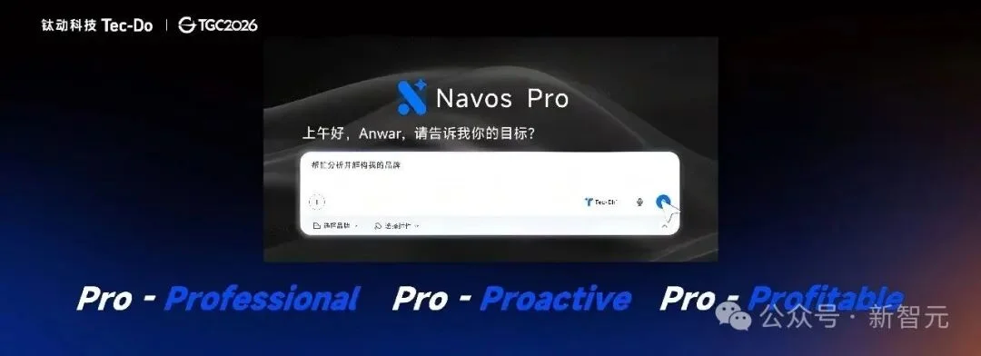 Transformer宗师空降中国!行业首个Pro Agent来了,中国队率先出手