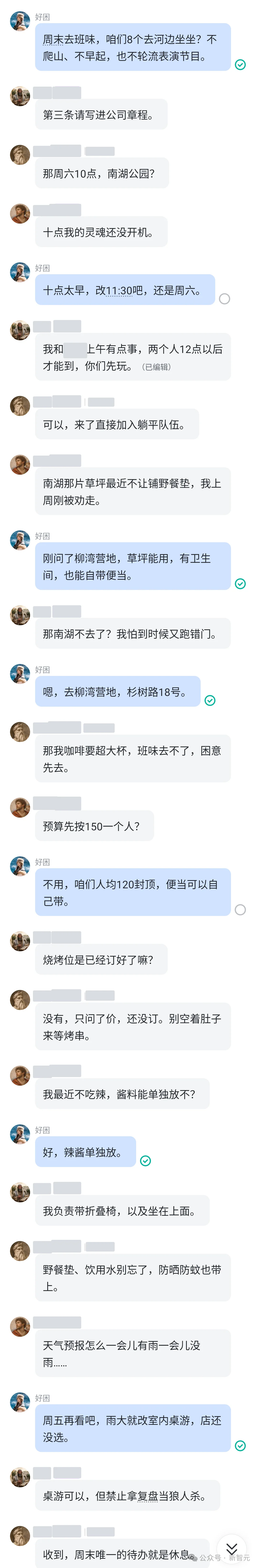 16年王者归来！手机键盘长脑子，打字进入「许愿时代」