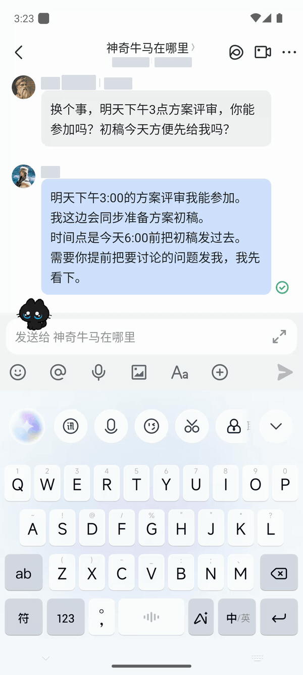 16年王者归来！手机键盘长脑子，打字进入「许愿时代」