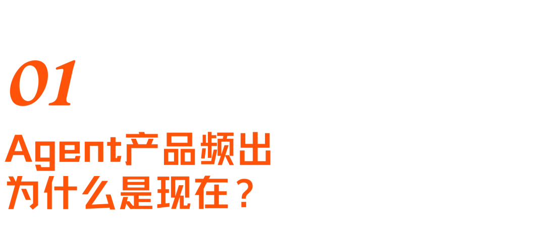 AI助理争夺战：解析Muse、Grok Bot与Instinct背后的产品布局、入口生意与盈利难题