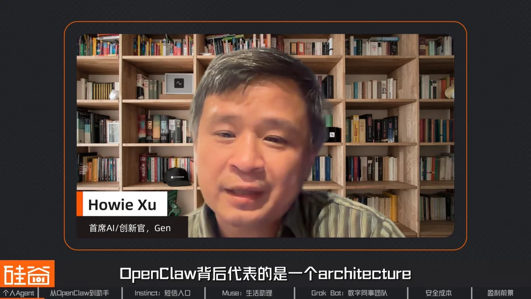 AI助理争夺战：解析Muse、Grok Bot与Instinct背后的产品布局、入口生意与盈利难题
