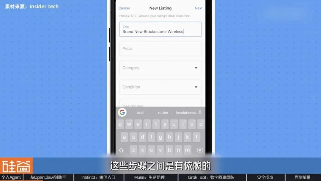 AI助理争夺战：解析Muse、Grok Bot与Instinct背后的产品布局、入口生意与盈利难题