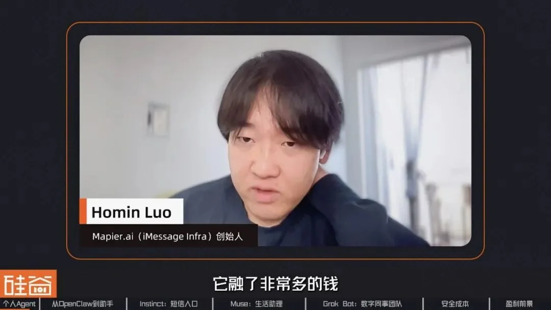 AI助理争夺战：解析Muse、Grok Bot与Instinct背后的产品布局、入口生意与盈利难题