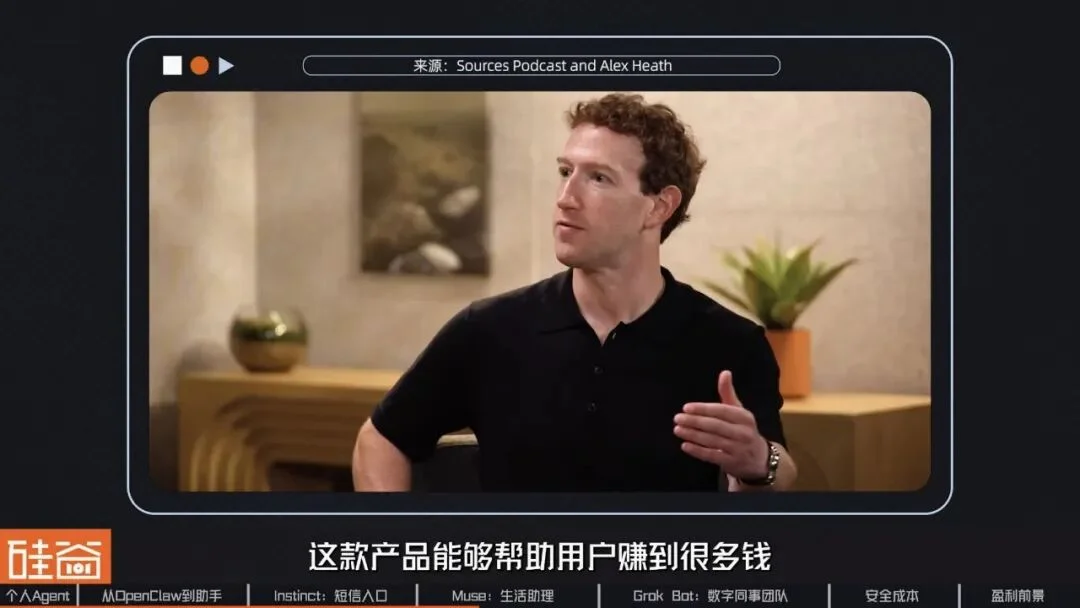 AI助理争夺战：解析Muse、Grok Bot与Instinct背后的产品布局、入口生意与盈利难题