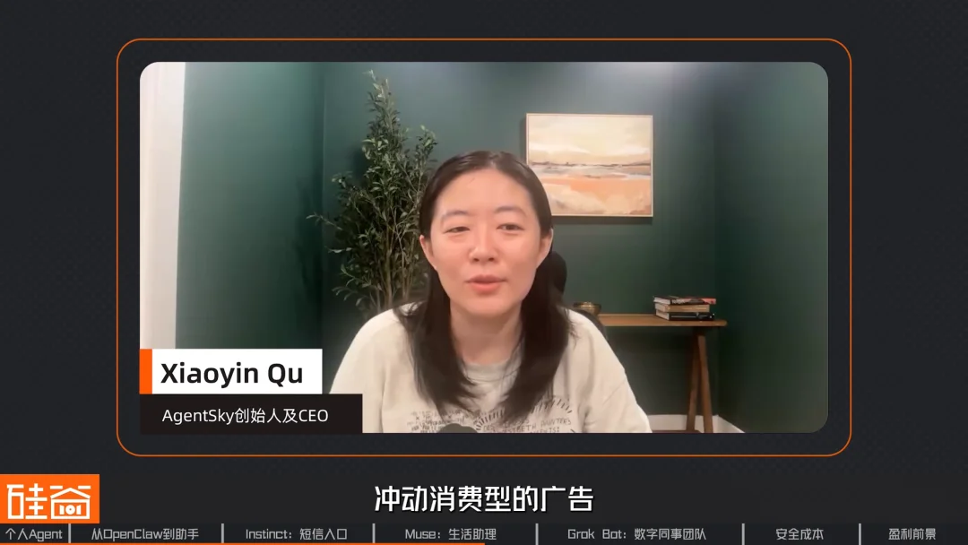 AI助理争夺战：解析Muse、Grok Bot与Instinct背后的产品布局、入口生意与盈利难题