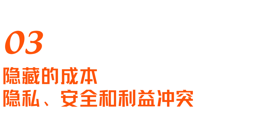 AI助理争夺战：解析Muse、Grok Bot与Instinct背后的产品布局、入口生意与盈利难题