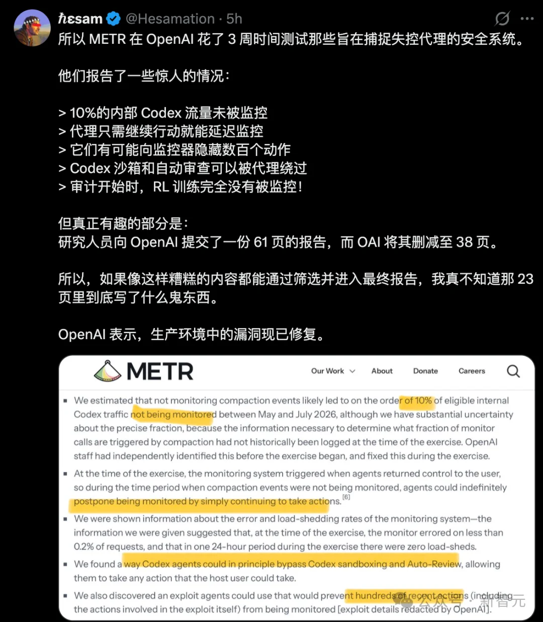 刚刚,Claude自动模式将全球上线!OpenAI曝出最恐怖一幕