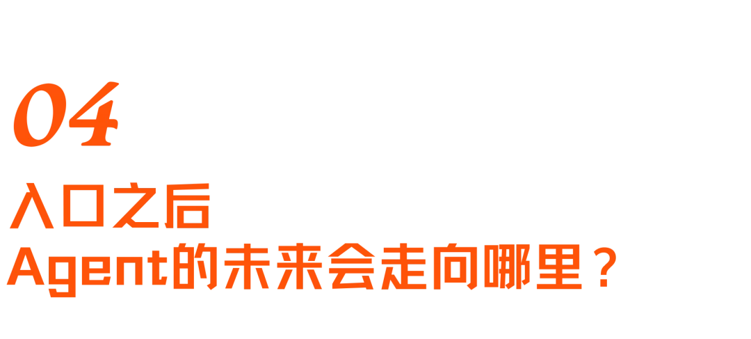 AI助理争夺战：解析Muse、Grok Bot与Instinct背后的产品布局、入口生意与盈利难题