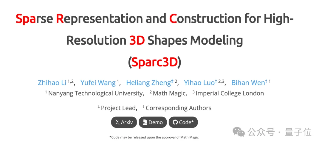 国产AI 3D大模型Hi3D来了！开源可商用，PK干掉GPT-6