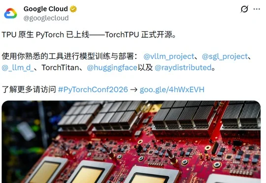 谷歌开源TorchTPU！TPU成PyTorch原生设备，CUDA最深的护城河开始松动