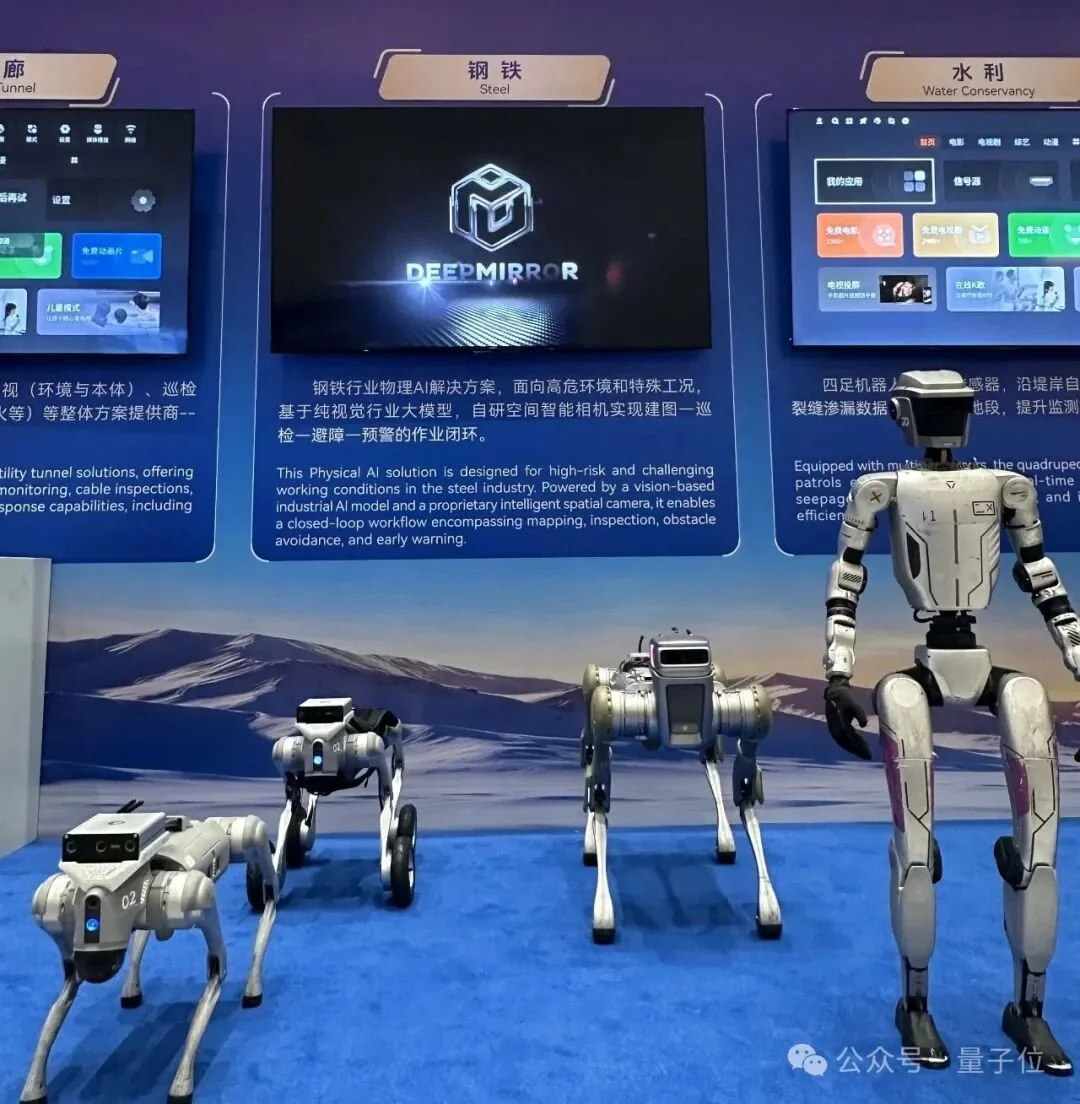 物理AI怎么“击穿”场景落地？宇树生态大会上的钢铁答案