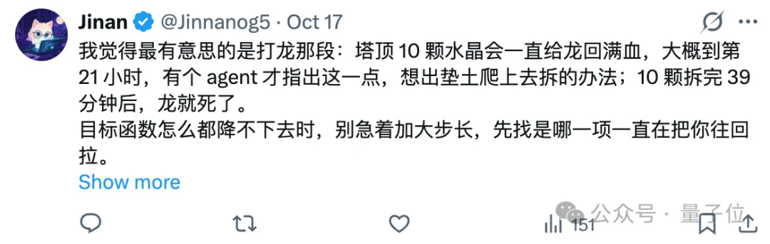 27小时通关《我的世界》！4个Gemini Agent累计阵亡605次，烧掉520美元