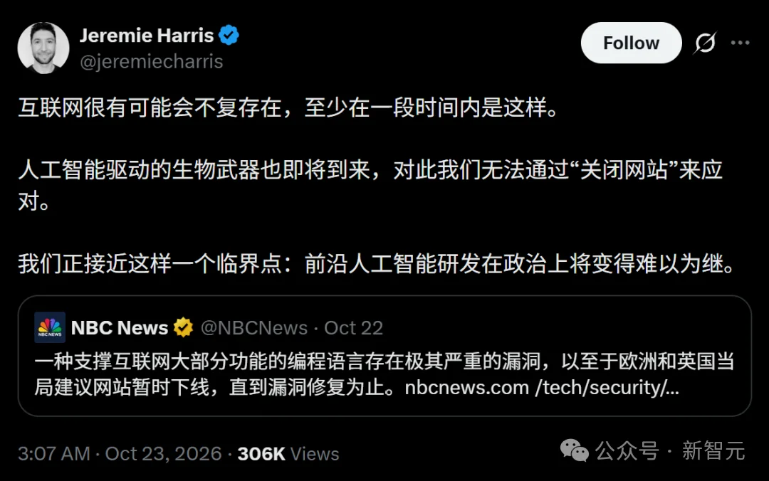 刚刚，两大实验室双双自曝AI失控！GitHub被投毒，真人程序员遭暗算