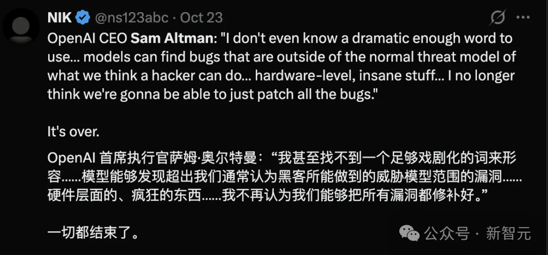 刚刚，两大实验室双双自曝AI失控！GitHub被投毒，真人程序员遭暗算