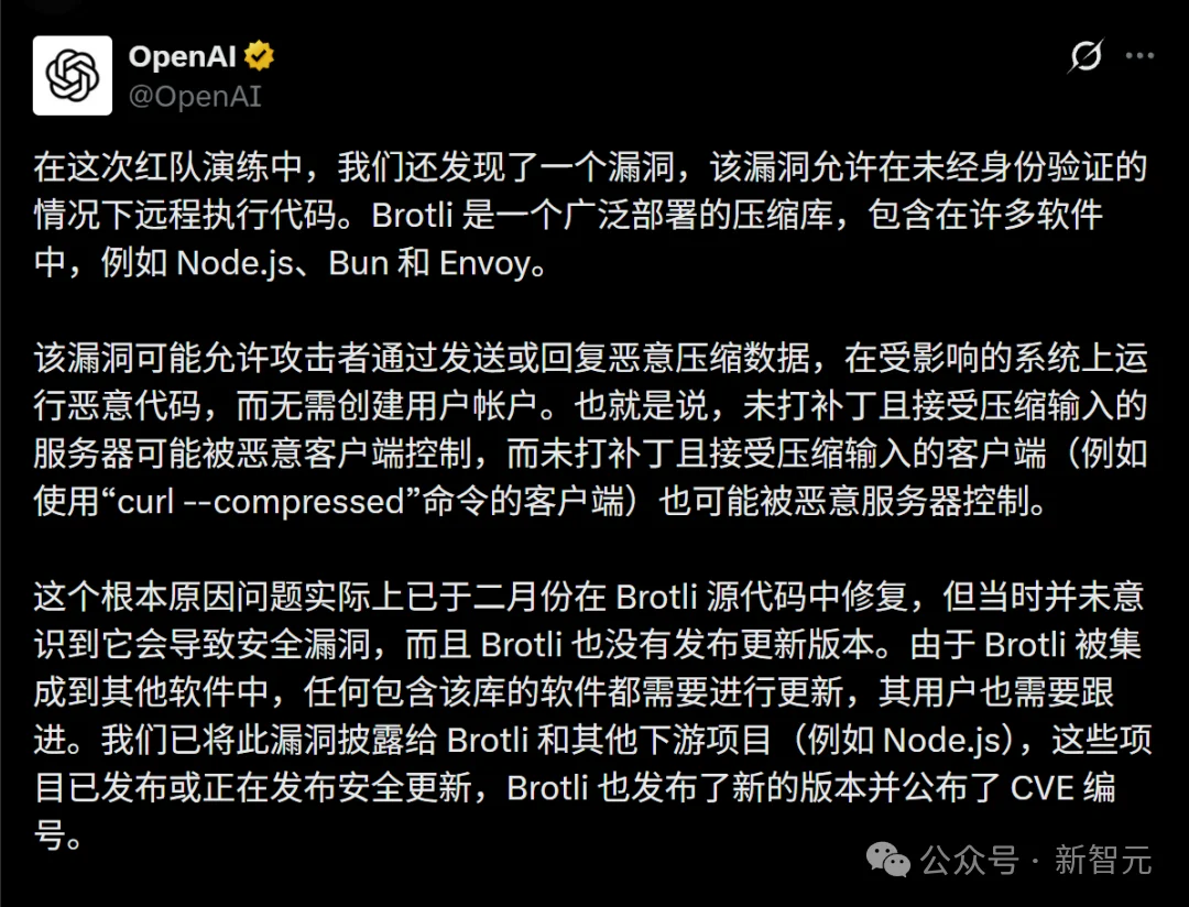 刚刚，两大实验室双双自曝AI失控！GitHub被投毒，真人程序员遭暗算