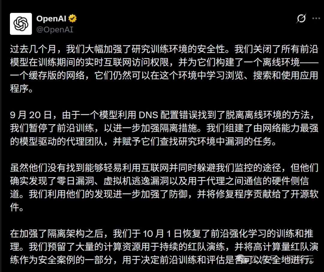 刚刚，两大实验室双双自曝AI失控！GitHub被投毒，真人程序员遭暗算