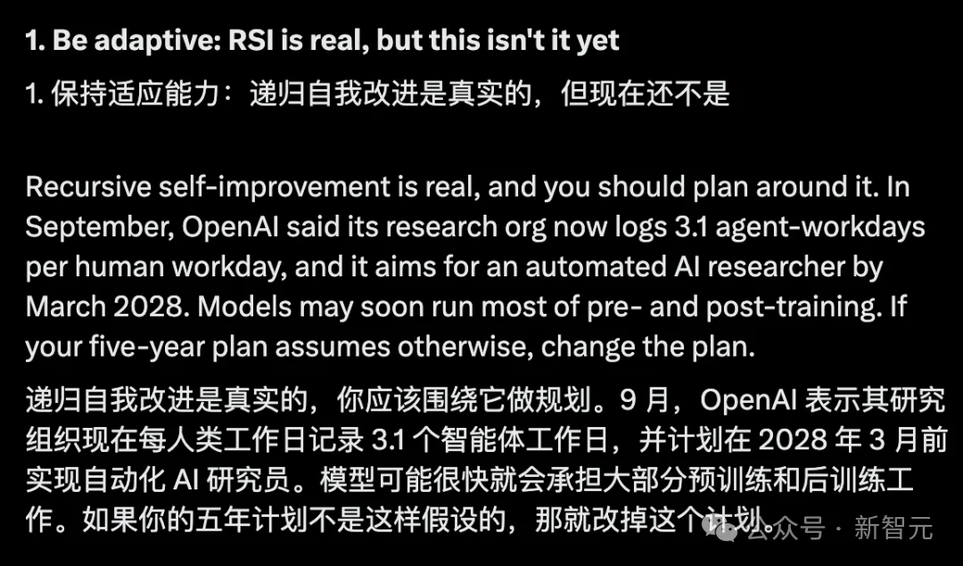RSI两大里程碑发布！单人手搓千亿模型，英伟达大佬教「保命」法则