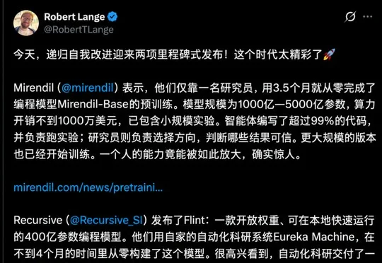 RSI两大里程碑发布！单人手搓千亿模型，英伟达大佬教「保命」法则