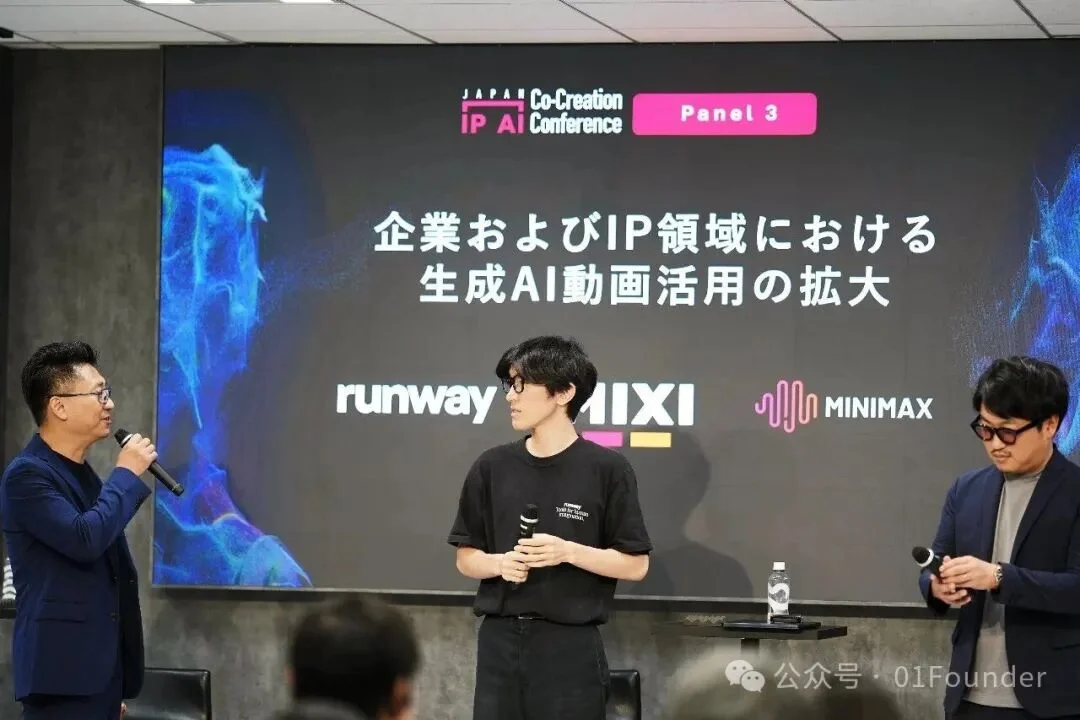 中国的MiniMax，居然成了全日本的希望！？